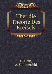 Uber die Theorie Des Kreisels