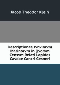 Descriptiones Tvbvlorvm Marinorvm in Qvorvm Censvm Relati Lapides Cavdae Cancri Gesneri