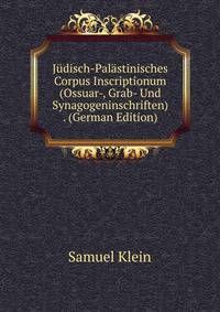 Judisch-Palastinisches Corpus Inscriptionum (Ossuar-, Grab- Und Synagogeninschriften) . (German Edition)