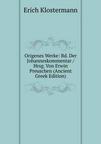 Origenes Werke: Bd. Der Johanneskommentar / Hrsg. Von Erwin Preuschen (Ancient Greek Edition)