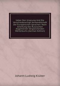Ueber Den Ursprung Und Die Verschiedenartige Verwandtschaft Der Europaischen Sprachen: Nach Anleitung Des Russischen Allgemeinen Vergleichenden Worterbuchs (German Edition)