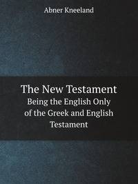The New Testament. Being the English Only of the Greek and English Testament