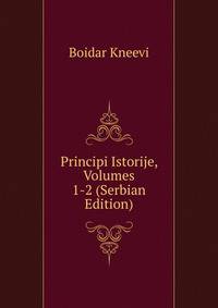 Principi Istorije, Volumes 1-2 (Serbian Edition)