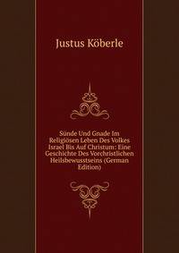 Sunde Und Gnade Im Religiosen Leben Des Volkes Israel Bis Auf Christum: Eine Geschichte Des Vorchristlichen Heilsbewusstseins (German Edition)