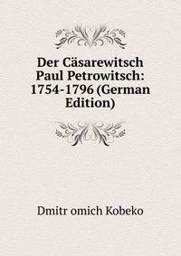 Der Casarewitsch Paul Petrowitsch: 1754-1796 (German Edition)