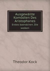 Ausgewilte Komdien Des Aristophanes. Erstes baendchen. Die wolken