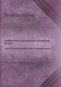 Ausfhrliches Lehrbuch Der Russischen Sprache. (Texte, Grammatik, bungsstcke, Wortverzeichnisse)