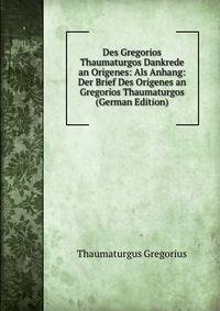 Des Gregorios Thaumaturgos Dankrede an Origenes: Als Anhang: Der Brief Des Origenes an Gregorios Thaumaturgos (German Edition)