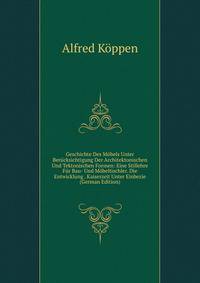 Geschichte Des Mobels Unter Berucksichtigung Der Architektonischen Und Tektonischen Formen: Eine Stillehre Fur Bau- Und Mobeltischler. Die Entwicklung . Kaiserzeit Unter Einbezie (German Edition)