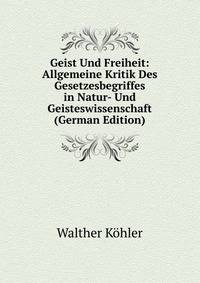 Geist Und Freiheit: Allgemeine Kritik Des Gesetzesbegriffes in Natur- Und Geisteswissenschaft (German Edition)
