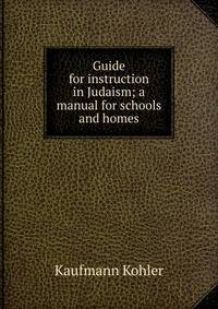 Guide for instruction in Judaism; a manual for schools and homes