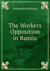 The Workers Opposition in Russia
