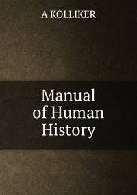 Manual of Human History