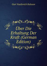 Uber Die Erhaltung Der Kraft (German Edition)