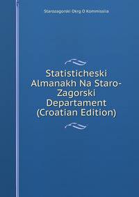 Statisticheski Almanakh Na Staro-Zagorski Departament (Croatian Edition)
