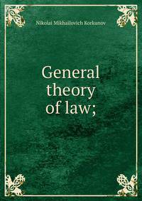 General theory of law;