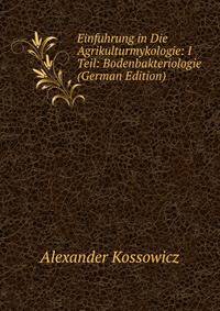 Einfuhrung in Die Agrikulturmykologie: I Teil: Bodenbakteriologie (German Edition)