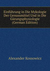 Einfuhrung in Die Mykologie Der Genussmittel Und in Die Garungsphysiologie (German Edition)
