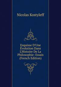 Esquisse D'Une ?volution Dans L'Histoire De La Philosophie: Essais (French Edition)