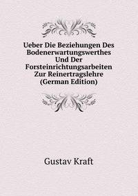 Ueber Die Beziehungen Des Bodenerwartungswerthes Und Der Forsteinrichtungsarbeiten Zur Reinertragslehre (German Edition)