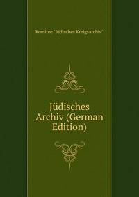 Judisches Archiv (German Edition)