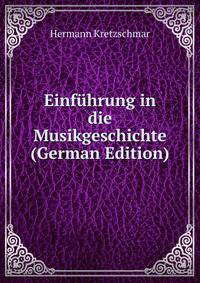 Einfuhrung in die Musikgeschichte (German Edition)