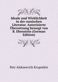 Ideale und Wirklichkeit in der russischen Literatur. Autorisierte Ubersetzung besorgt von B. Ebenstein (German Edition)