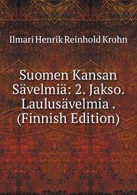 Suomen Kansan Savelmia: 2. Jakso. Laulusavelmia . (Finnish Edition)