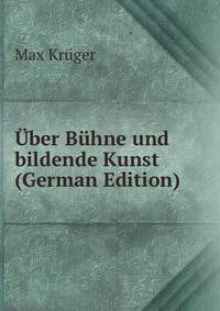Uber Buhne und bildende Kunst (German Edition)