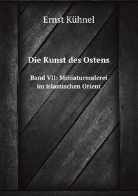 Die Kunst des Ostens. Band VII: Miniaturmalerei im islamischen Orient