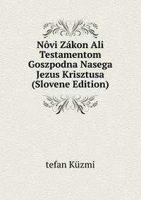 Novi Zakon Ali Testamentom Goszpodna Nasega Jezus Krisztusa (Slovene Edition)