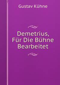 Demetrius, Fur Die Buhne Bearbeitet