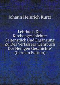 Lehrbuch Der Kirchengeschichte: Seitenst?ck Und Erg?nzung Zu Des Verfassers "Lehrbuch Der Heiligen Geschichte" (German Edition)