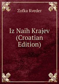 Iz Naih Krajev (Croatian Edition)