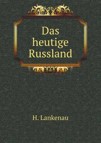 Das heutige Russland. Bilder und Schilderungen aus allen Theilen des europaischen Zarenreichs (German Edition)