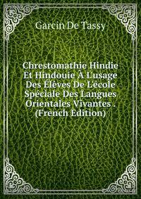 Chrestomathie Hindie Et Hindouie ? L'usage Des ?l?ves De L'?cole Sp?ciale Des Langues Orientales Vivantes . (French Edition)