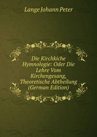 Die Kirchkiche Hymnologie: Oder Die Lehre Vom Kirchengesang, Theoretische Abtheilung (German Edition)