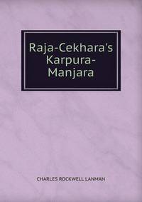 Raja-Cekhara's Karpura-Manjara