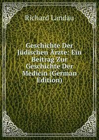 Geschichte Der Judischen Arzte: Ein Beitrag Zur Geschichte Der Medicin (German Edition)
