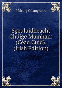 Sgeuluidheacht Chuige Mumhan: (Cead Cuid). (Irish Edition)