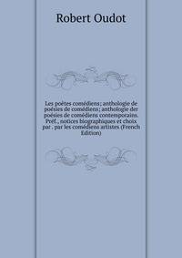 Les poetes comediens; anthologie de poesies de comediens; anthologie der poesies de comediens contemporains. Pref., notices biographiques et choix par . par les comediens artistes (French Edition)