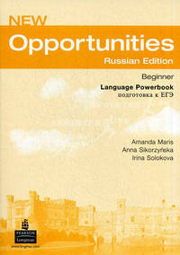 New Opportunities Beginner. Russian Edition. Language Powerbook. Подготовка к ЕГЭ