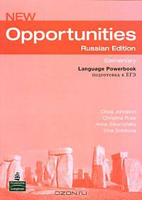New Opportunities. Elementary. Language Powerbook. Подготовка к ЕГЭ