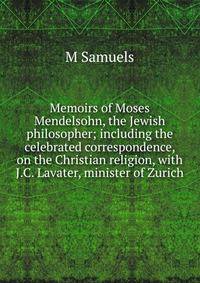 a review of moses mendelssohns philosophical conversations a review of moses mendelssohns philosophical conversations