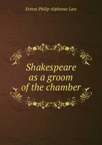 Shakespeare as a groom of the chamber