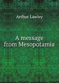 A message from Mesopotamia