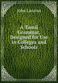 A Tamil Grammar, Designed for Use in Colleges and Schools