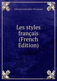 Les styles francais (French Edition)