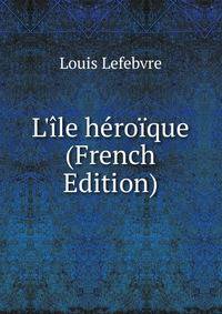 L'?le h?ro?que (French Edition)