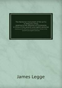 The Nestorian monument of Hsi-an Fu in Shen-hsi, China, relating to the diffusion of Christianity in China in the seventh and eighth centuries; . notes, and a lecture on the monument with a